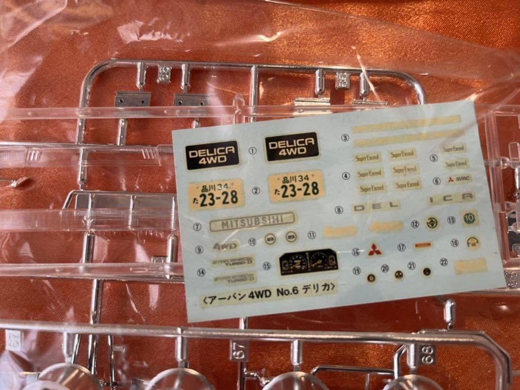 Amazon.co.jp: アオシマ 1/24 アーバン4WDシリーズ No.6 三菱 デリカ